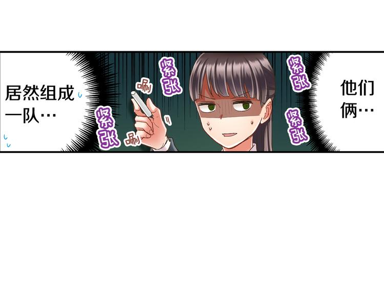 第133话 突然表白7