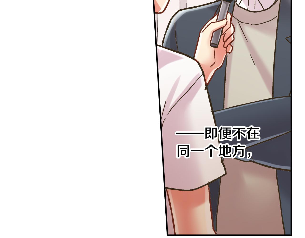 第145话 多陪陪你5