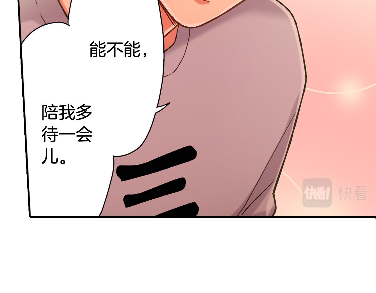 第145话 多陪陪你37