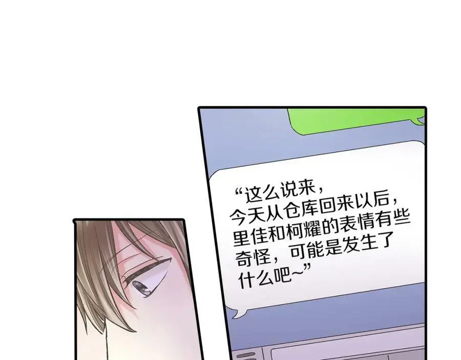 第26话 背叛我就要接受我的惩罚9