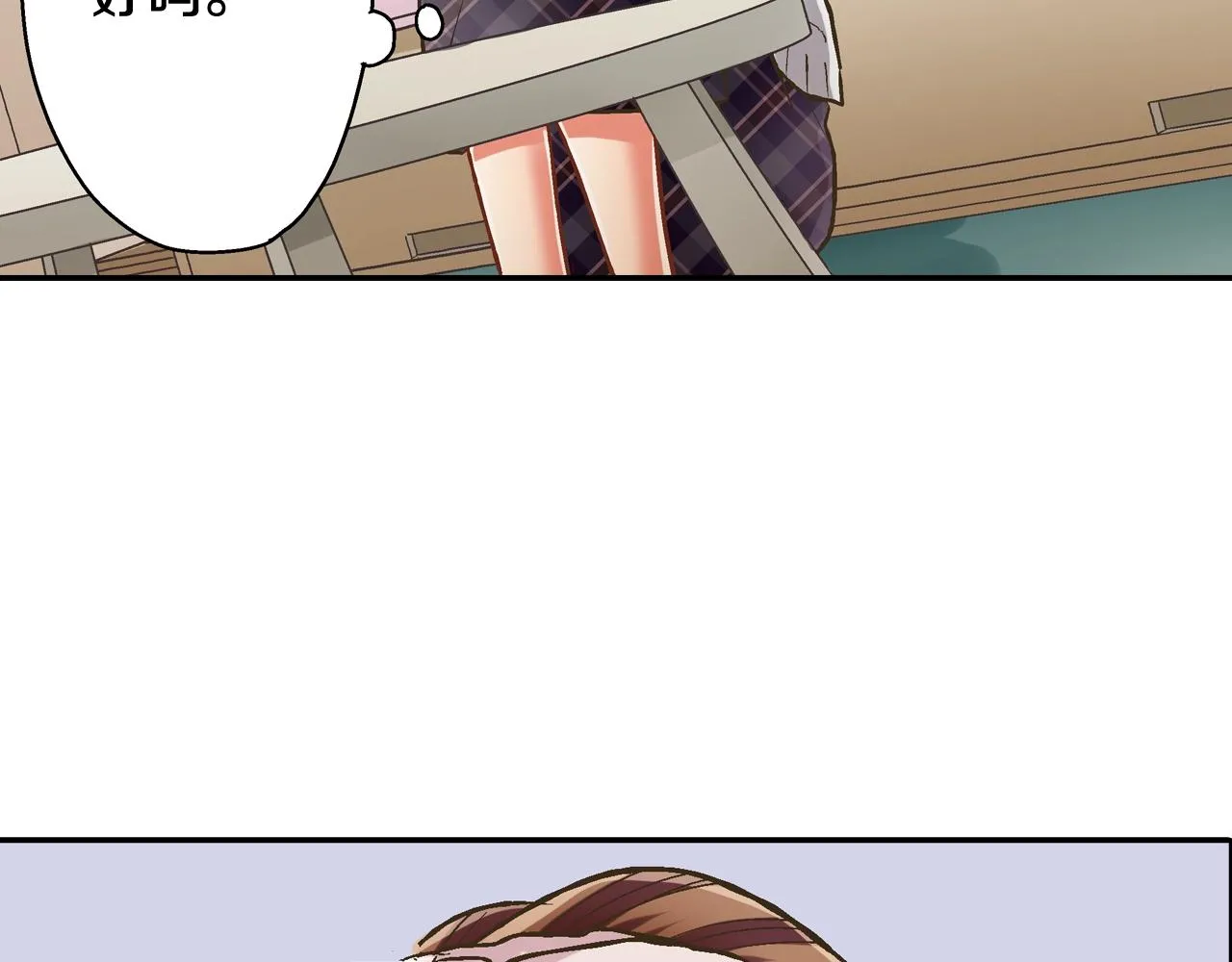 第86话 要离开吗？82