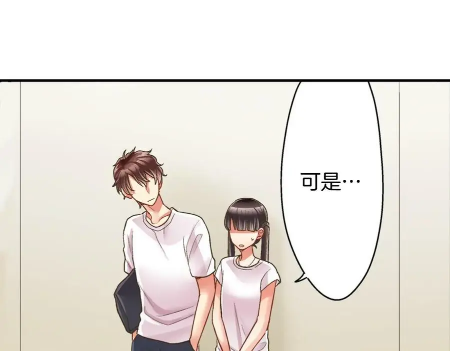 第35话 让人害羞的礼物62