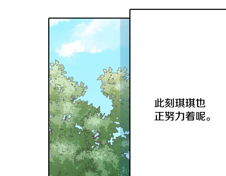 第137话 选择分手12
