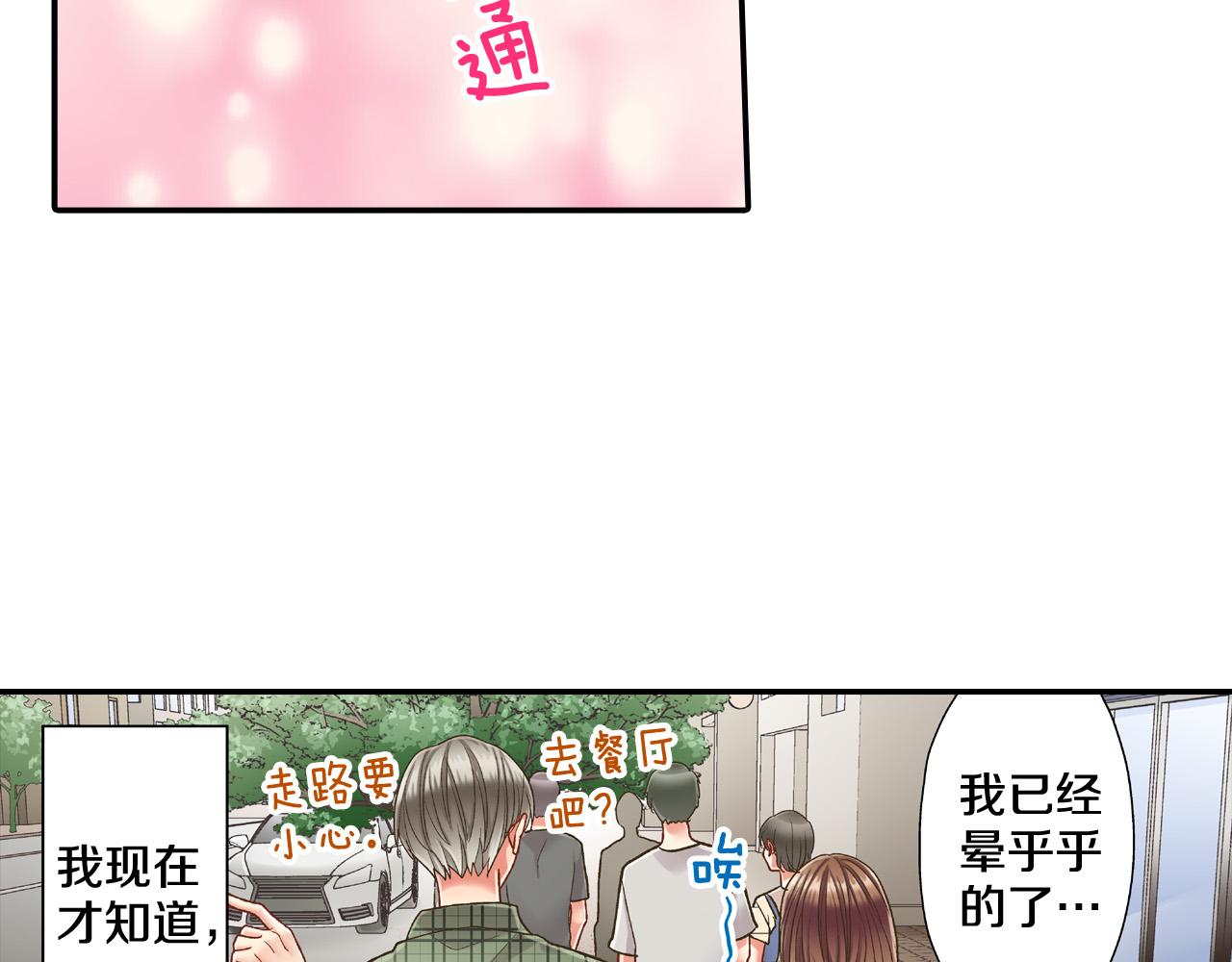 第155话 约会64