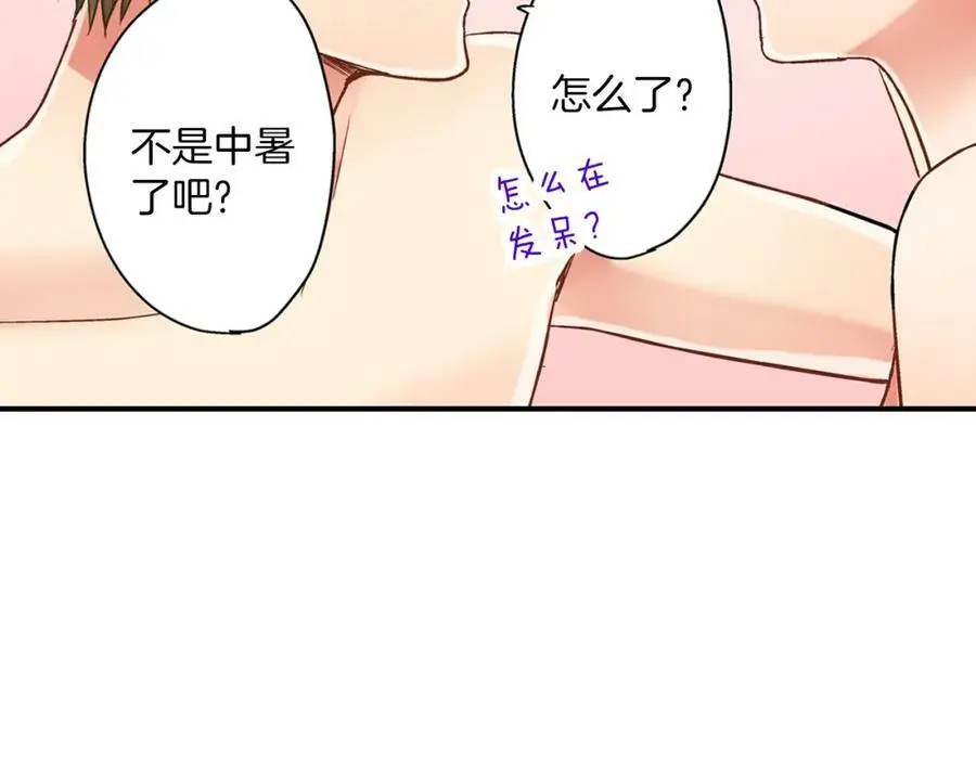 第22话 鼓起勇气告诉你141