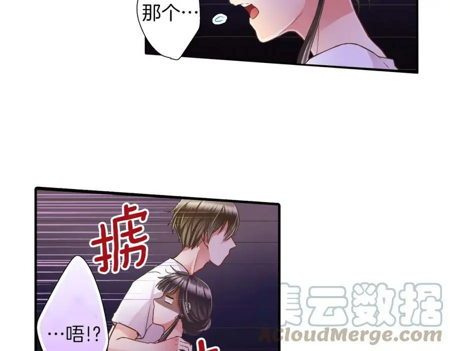 第21话 对你的感觉18