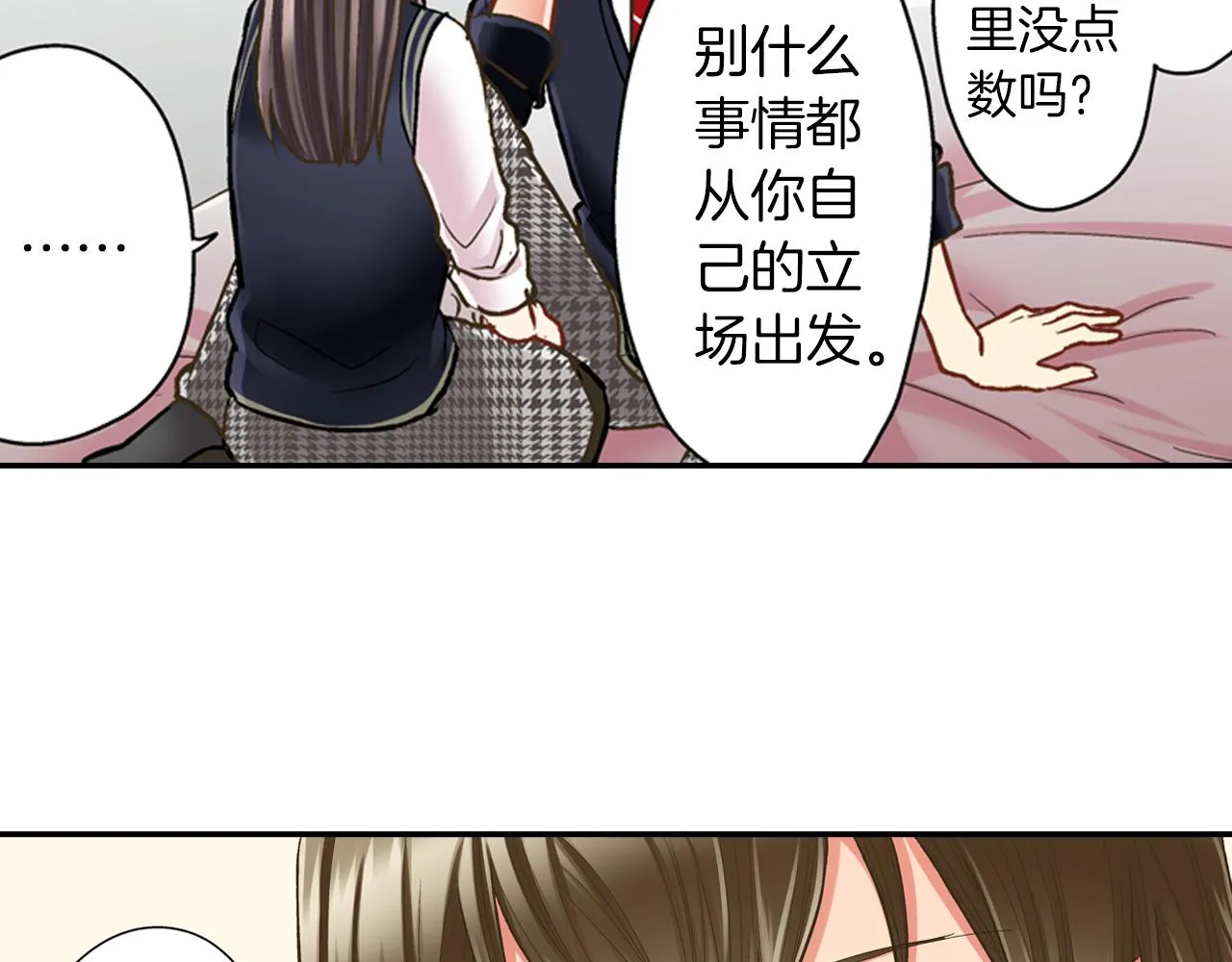 第62话 我赢了43