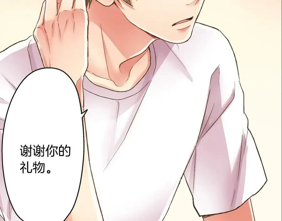 第35话 让人害羞的礼物34
