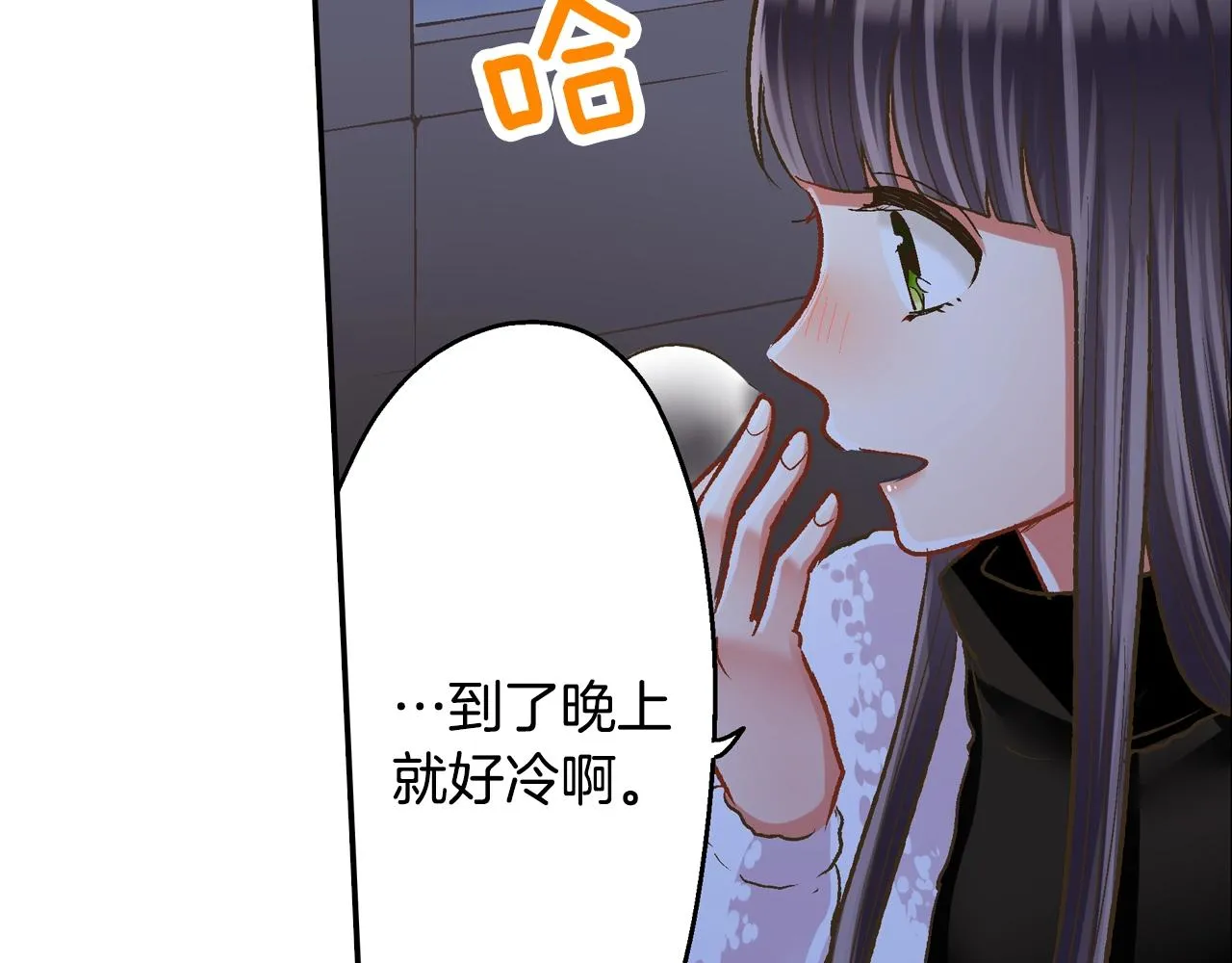 第84话 温暖的冬夜6