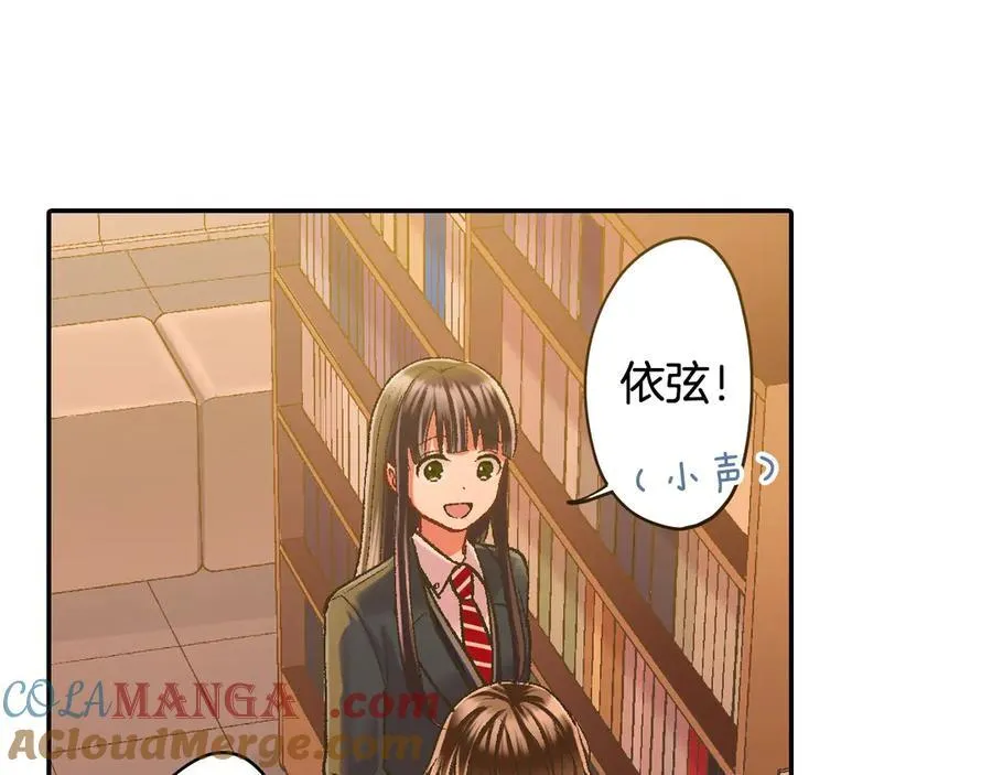 第190话 住在一起？60