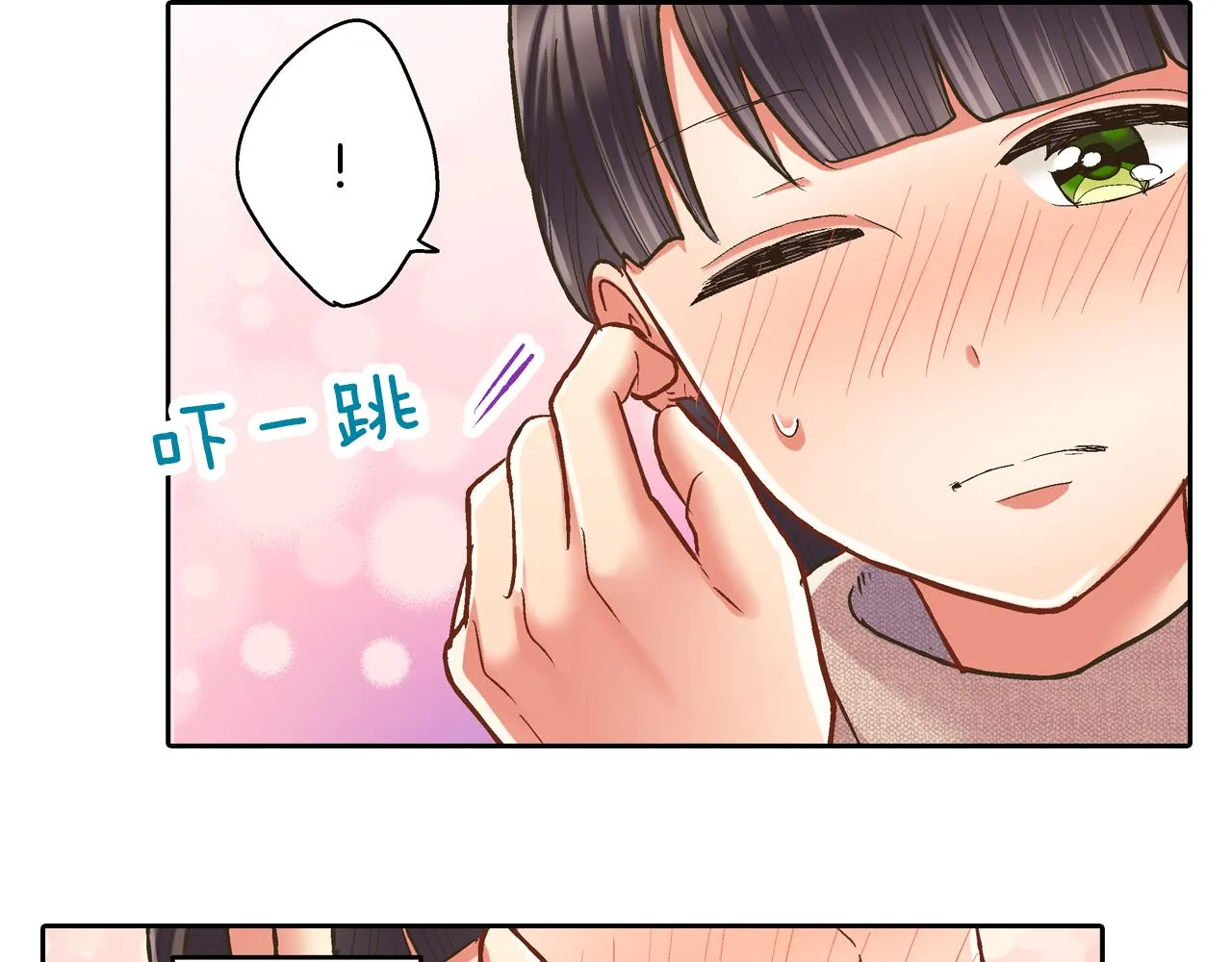 第73话 亲密独处64