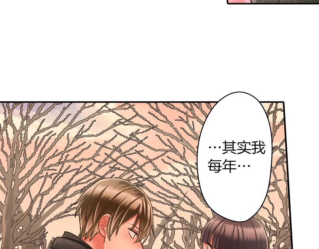 第97话 对不起27