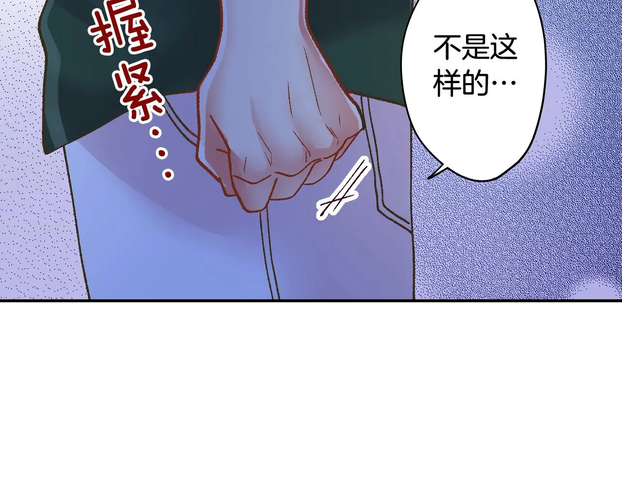 第178话 说出心结65