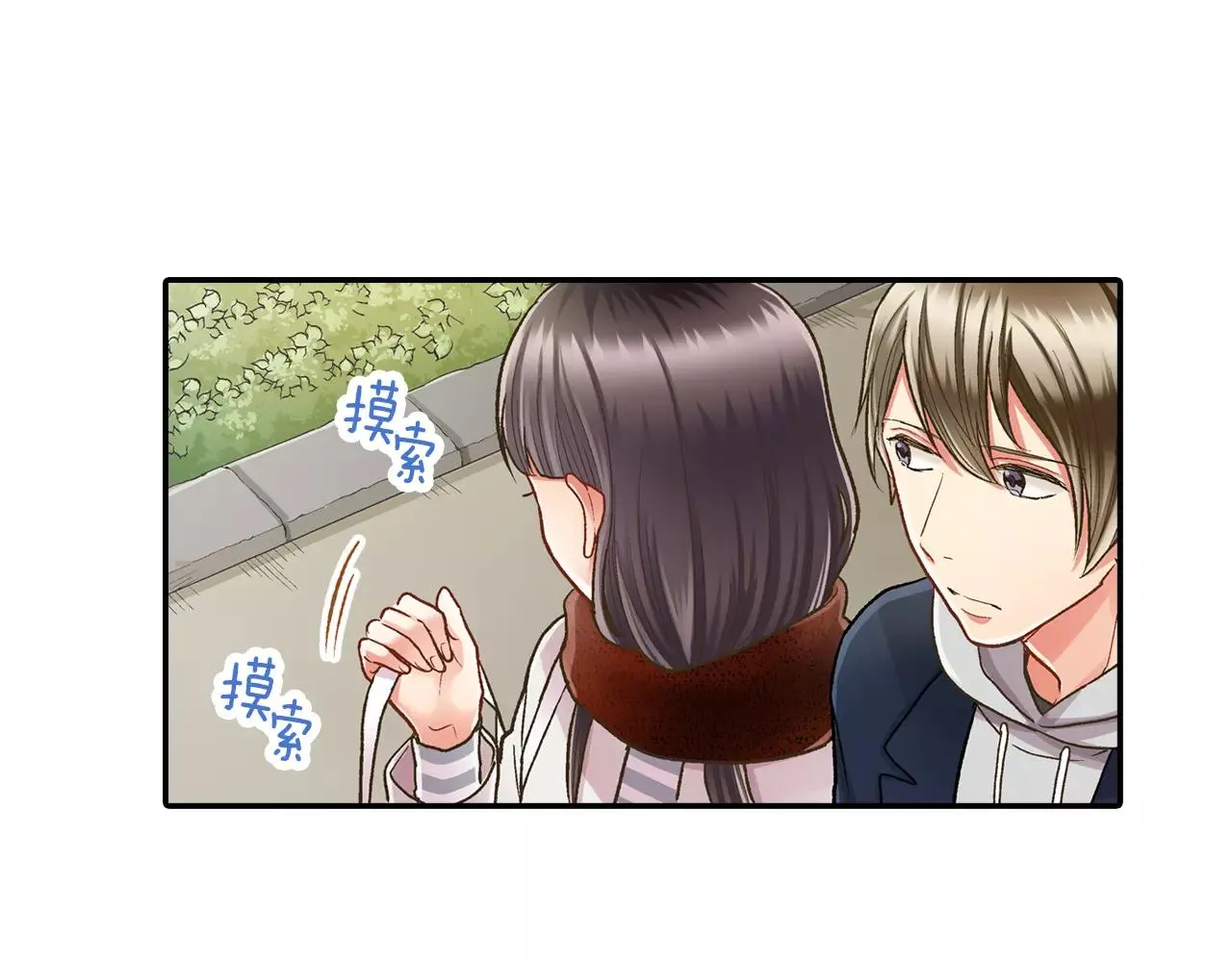 第55话 紧张的见面6