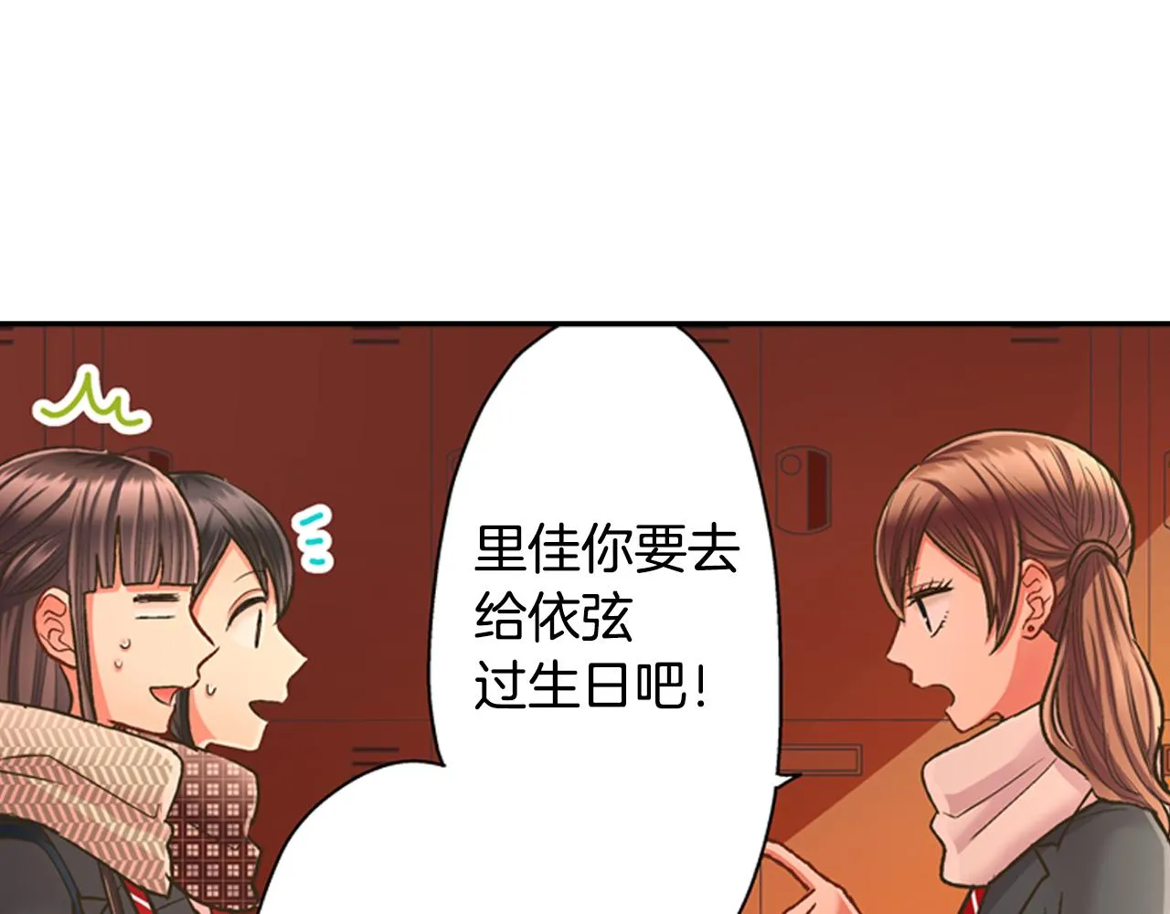 第60话 与你无关6