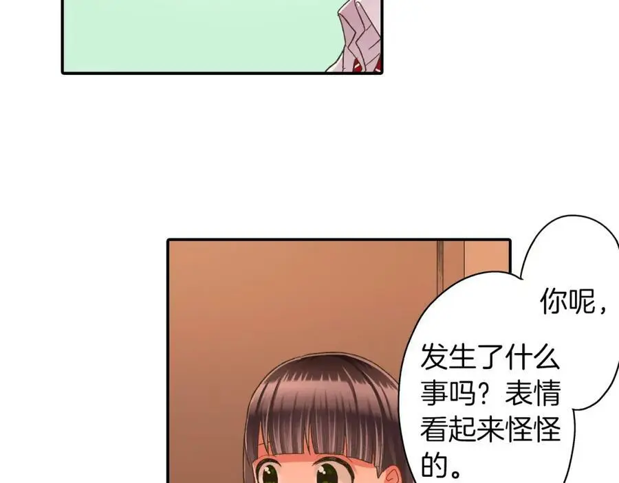 第37话 请考虑下我！10