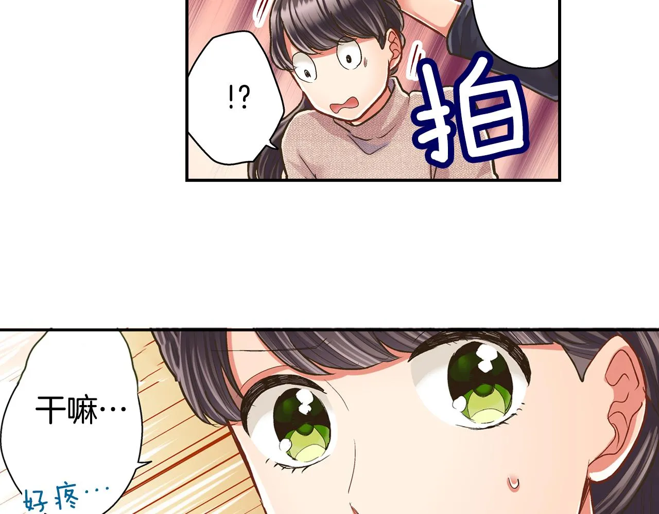 第66话 青梅竹马64