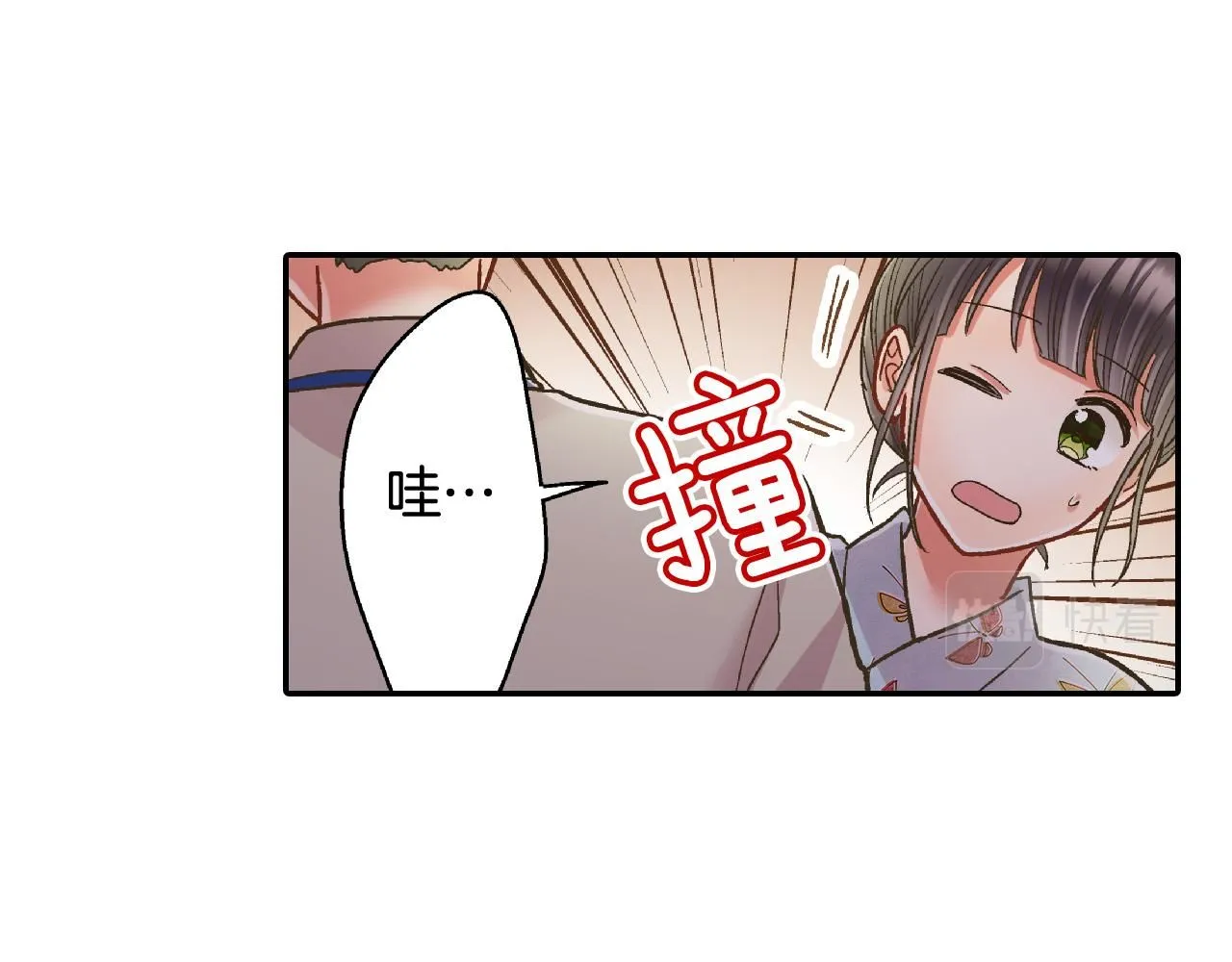 第166话 分开约会12