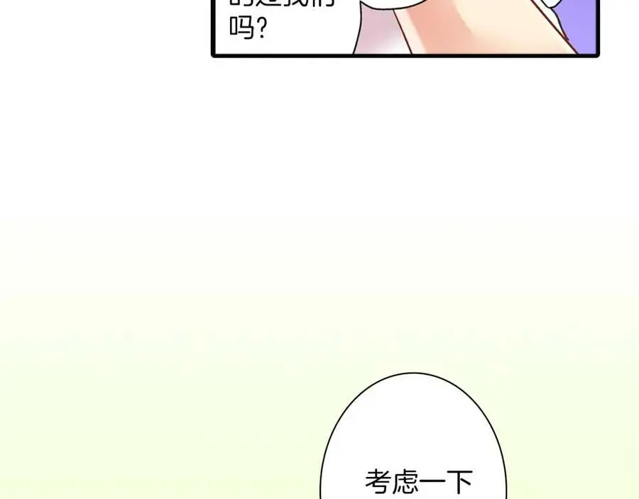 第15话 我们一起去游乐园吧！167