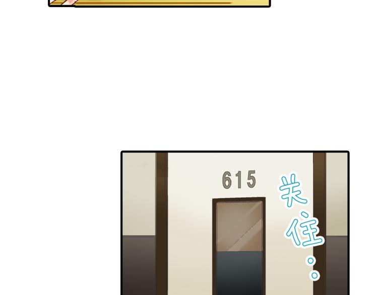 第11话 在桌子下面偷拉小手~114