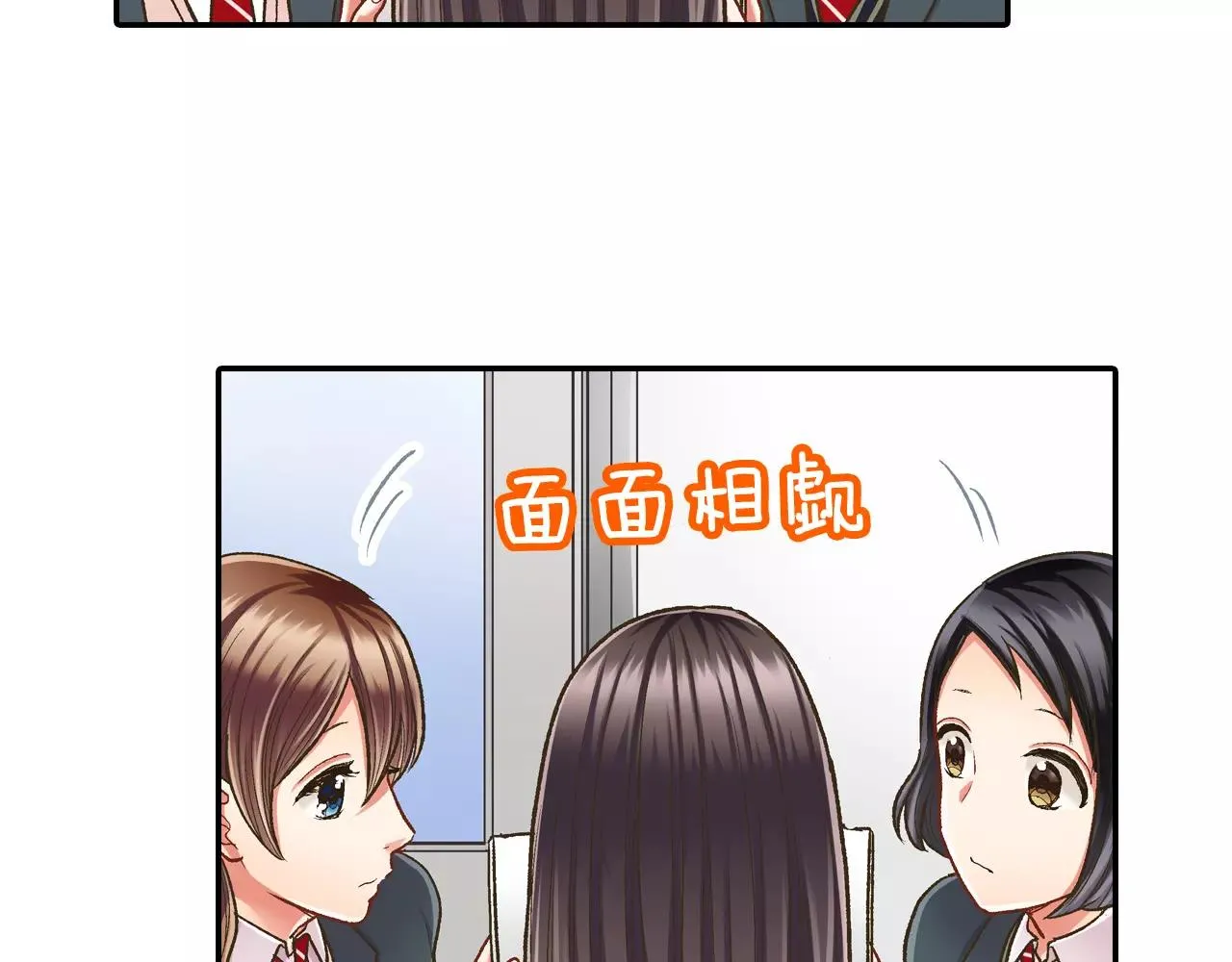 第53话 准备生日聚会41