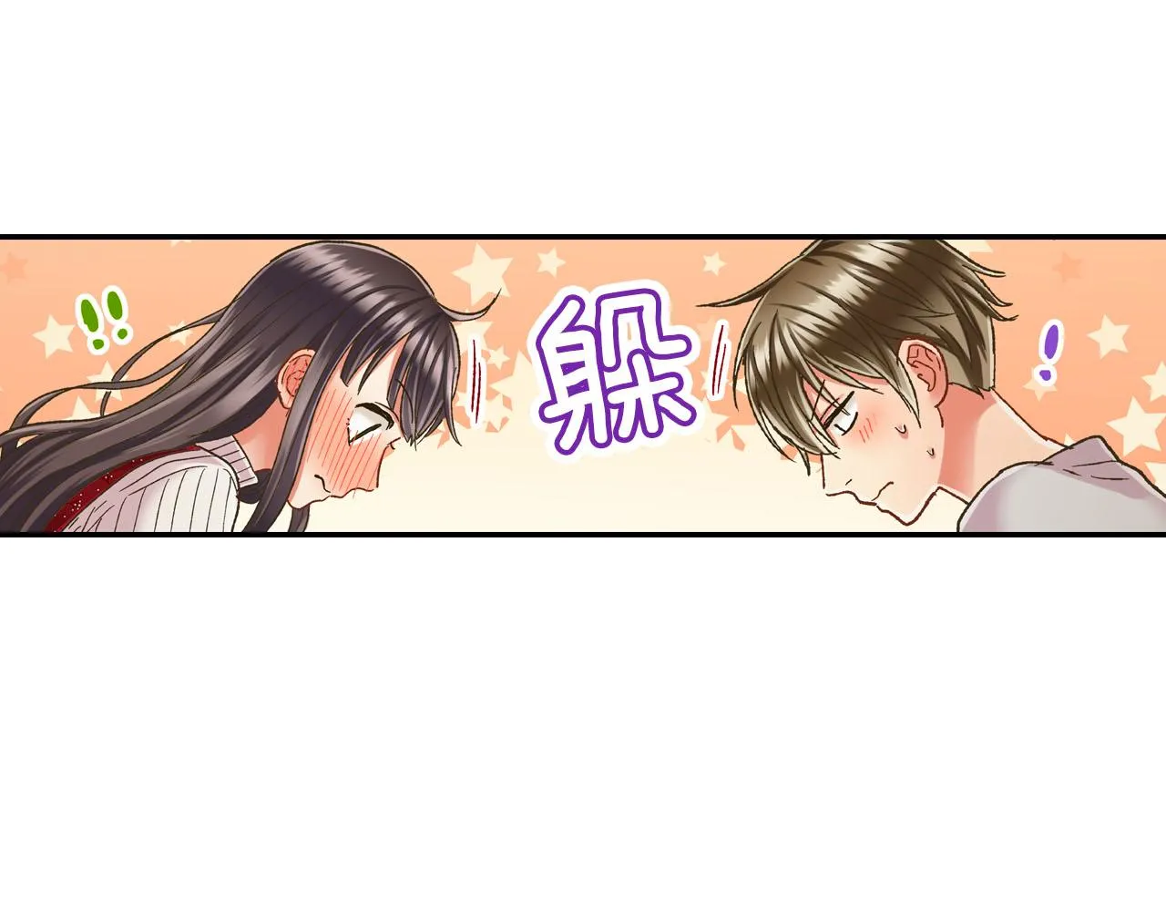 第122话 心动36