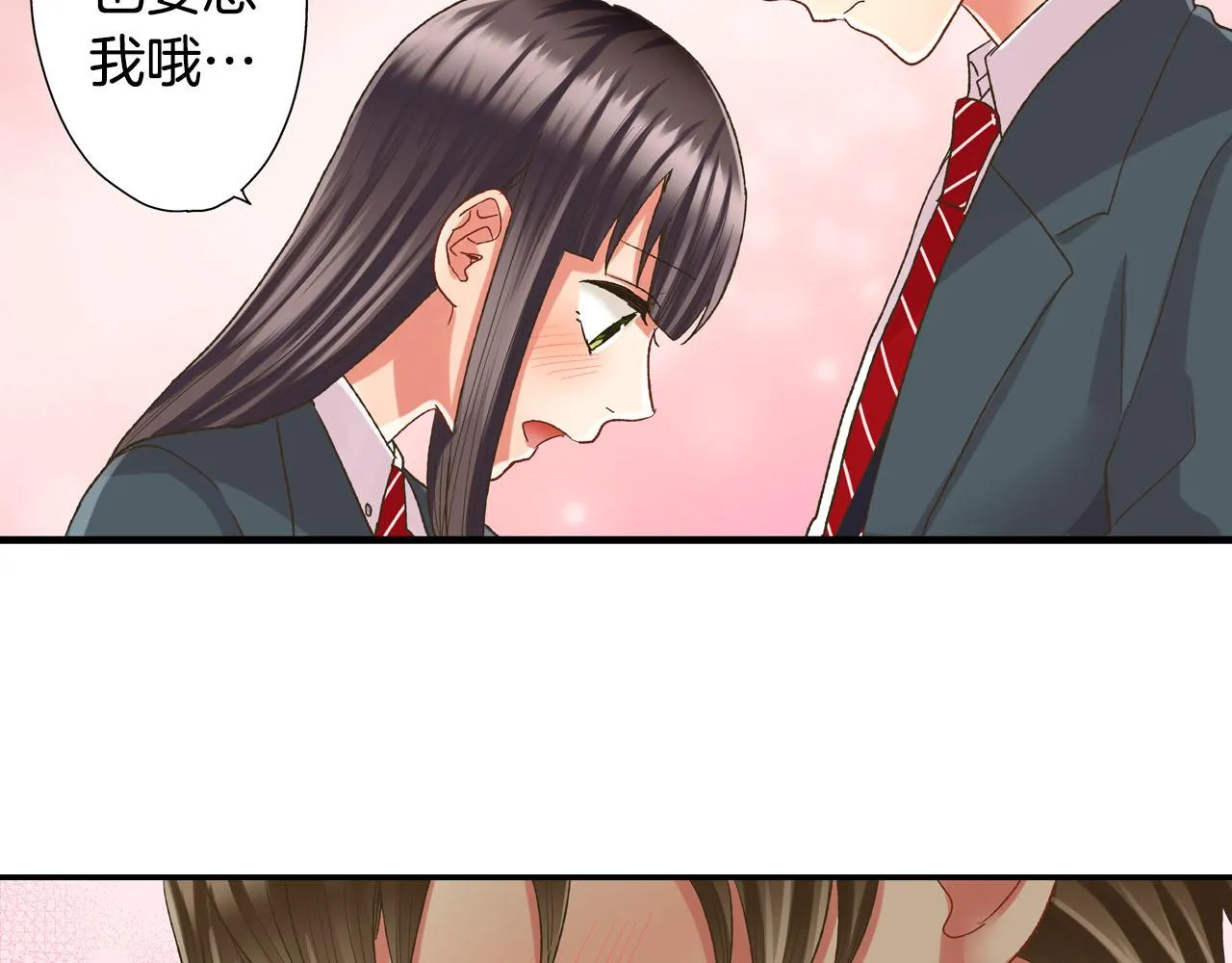 第109话 专属笑容51
