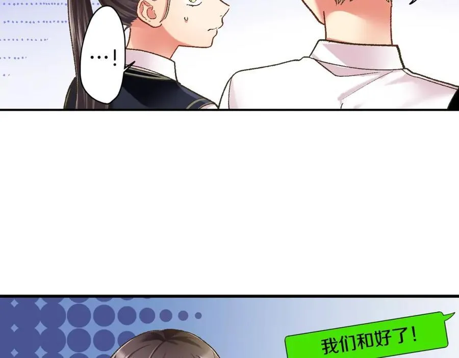 第185话 参加志愿活动7
