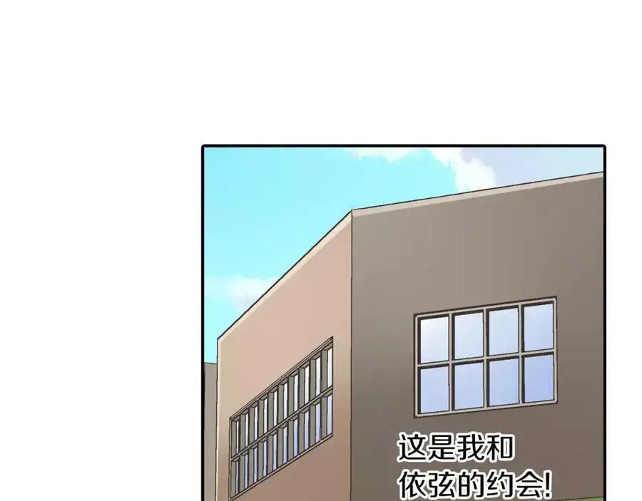 第44话 紧张的亲密行为46