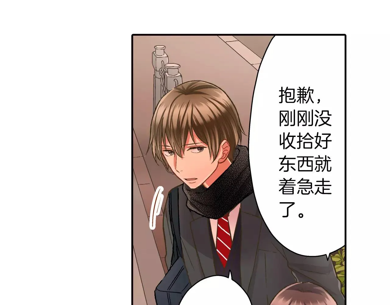 第49话 我要照顾你67