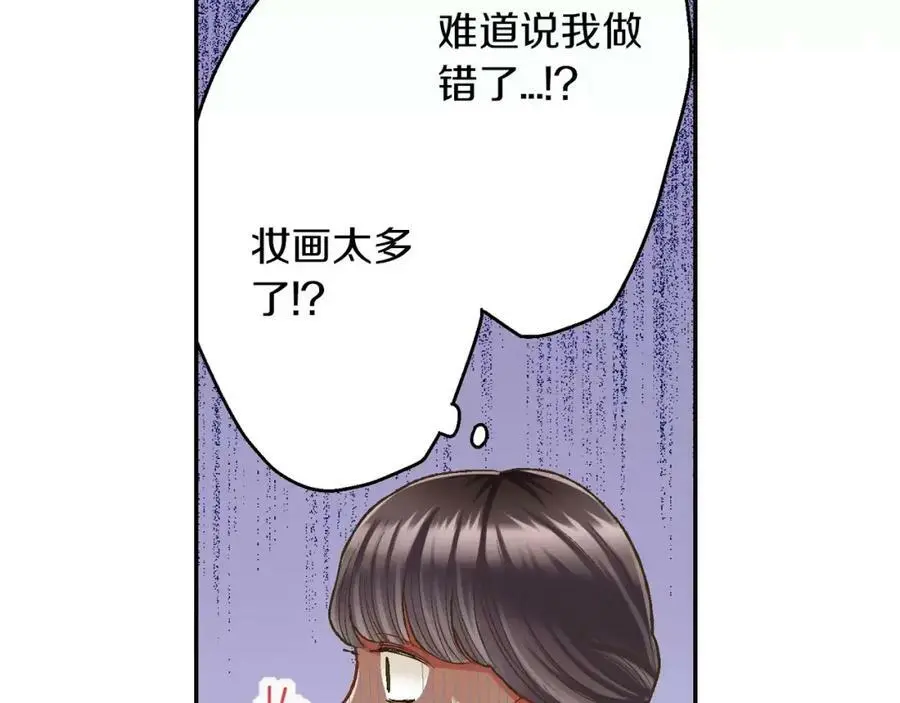 第44话 紧张的亲密行为3