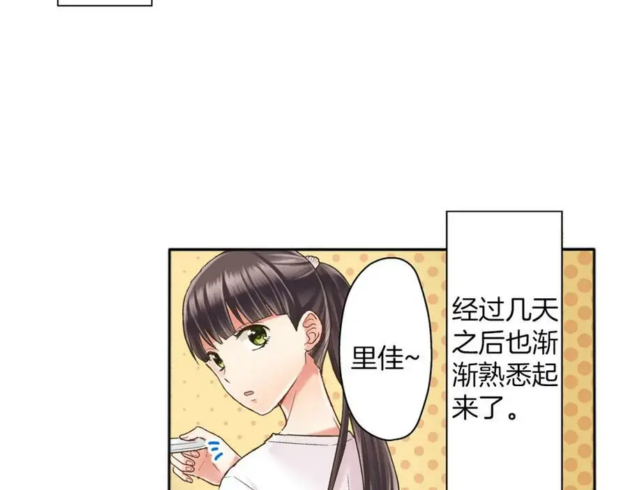 第18话 过分迟钝2