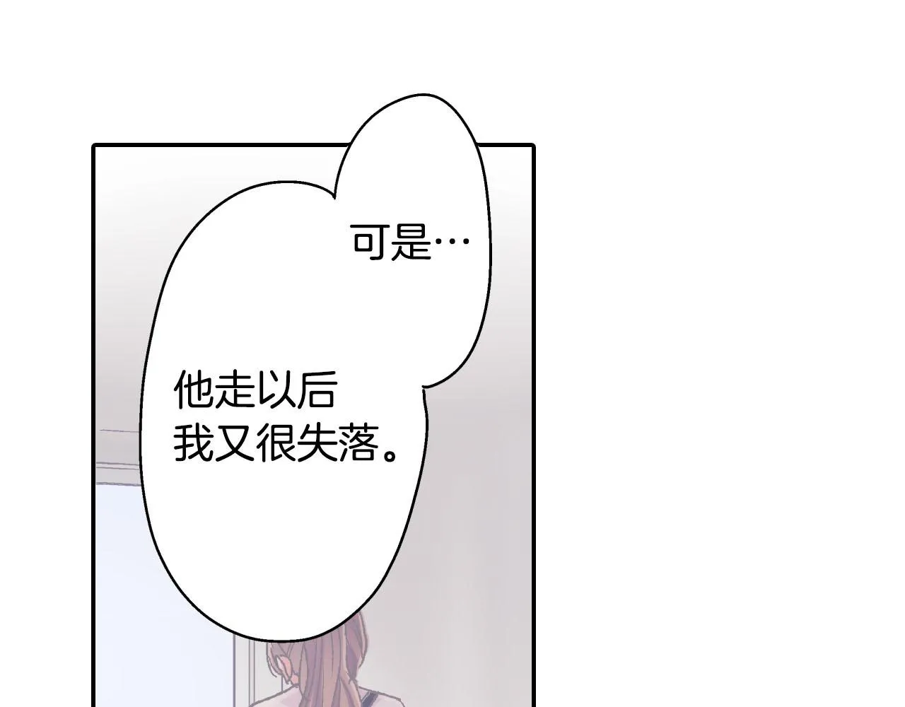 第126话 温馨的家100