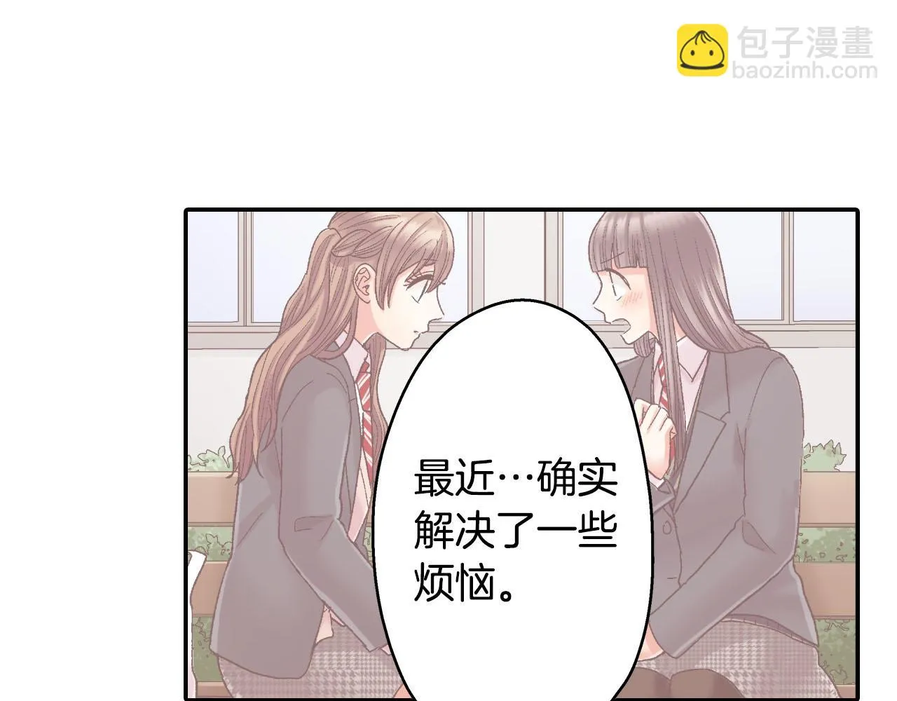 第115话 互相坦诚63