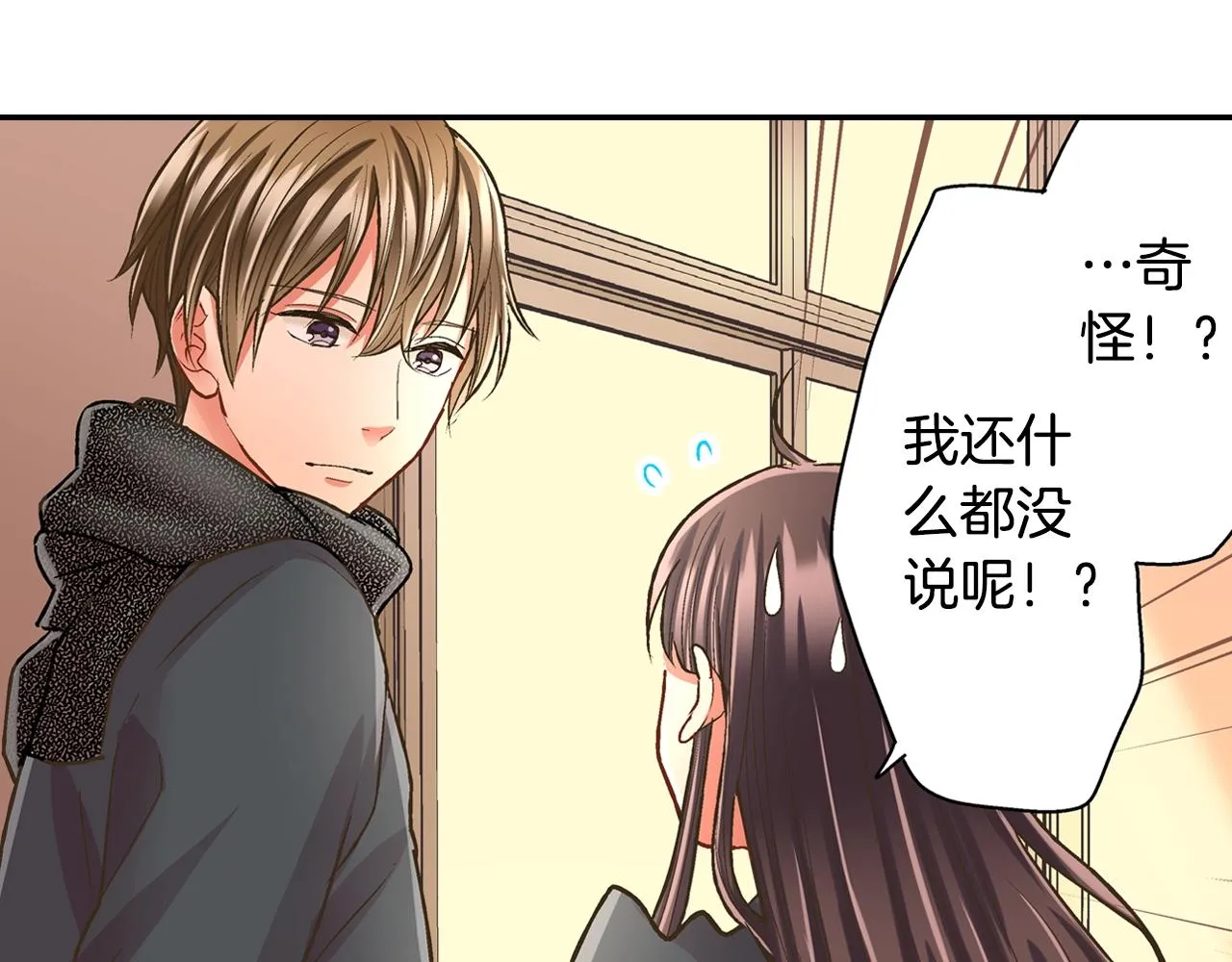 第89话 课后辅导42