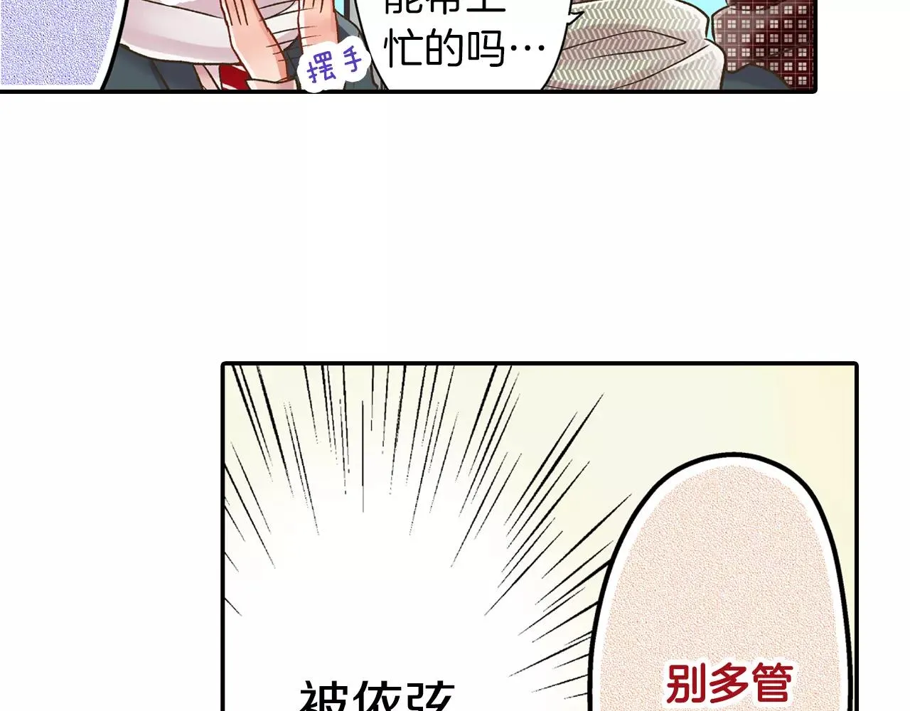 第51话 靠近45