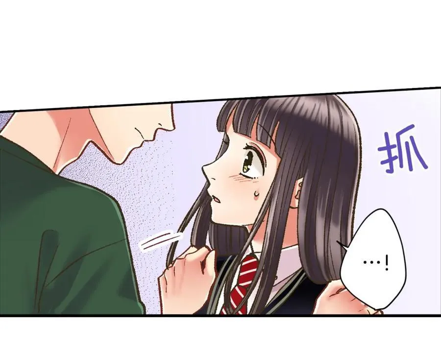 第184话 想跟你在一起17