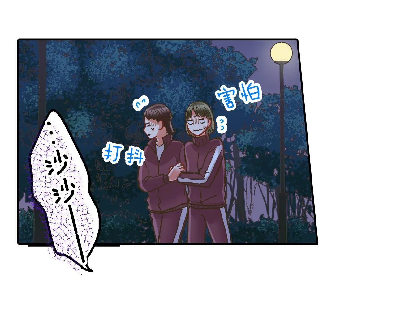 第117话 开始动摇52