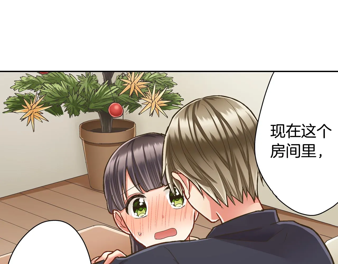 第73话 亲密独处60