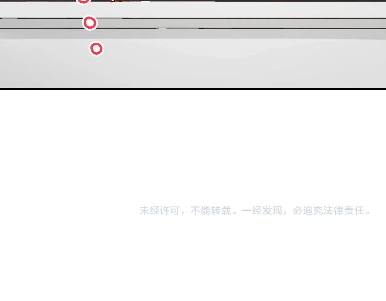 第99话 爱的鼓励82
