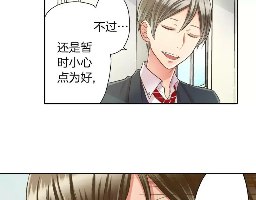 第46话 这是两个人的问题7