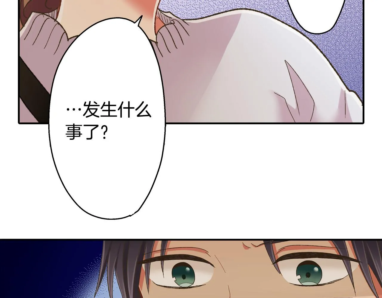第124话 约会途中76