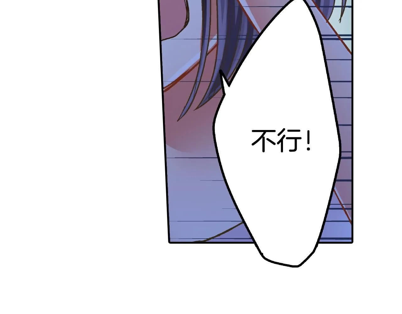 第169话 救救我78