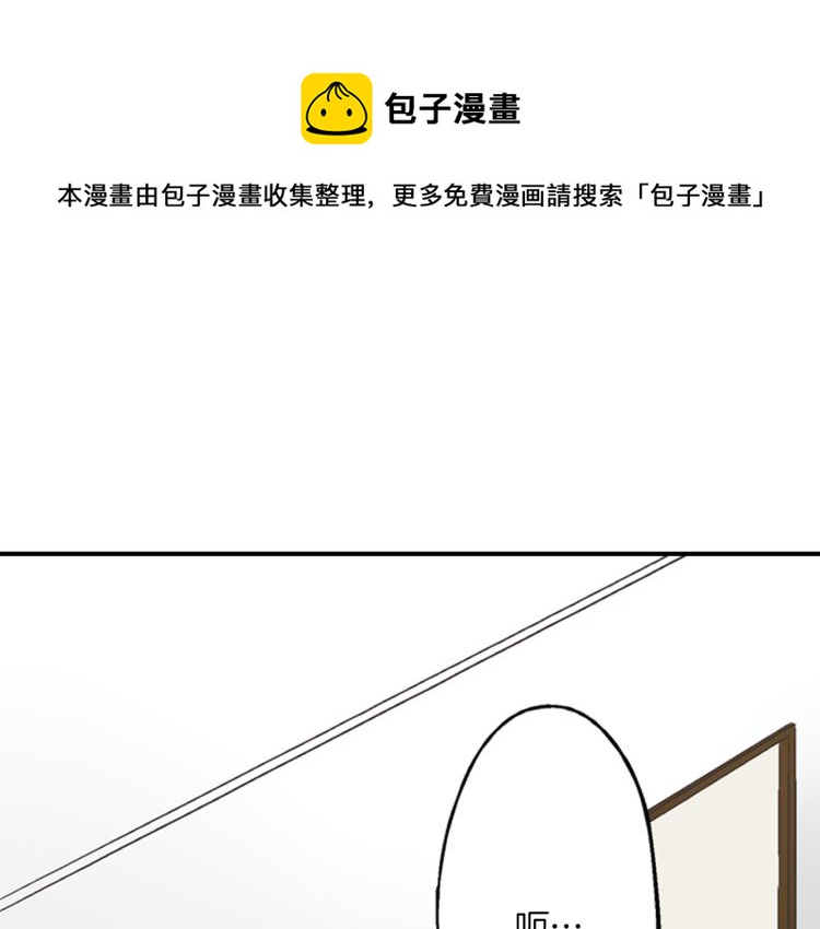 第11话 在桌子下面偷拉小手~100