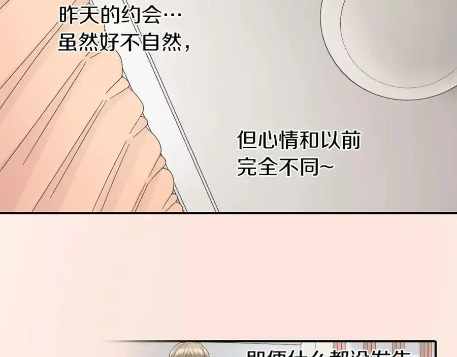 第45话 大家都知道了5