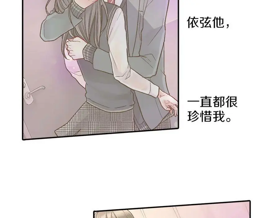 第40话 终于说出口了！73