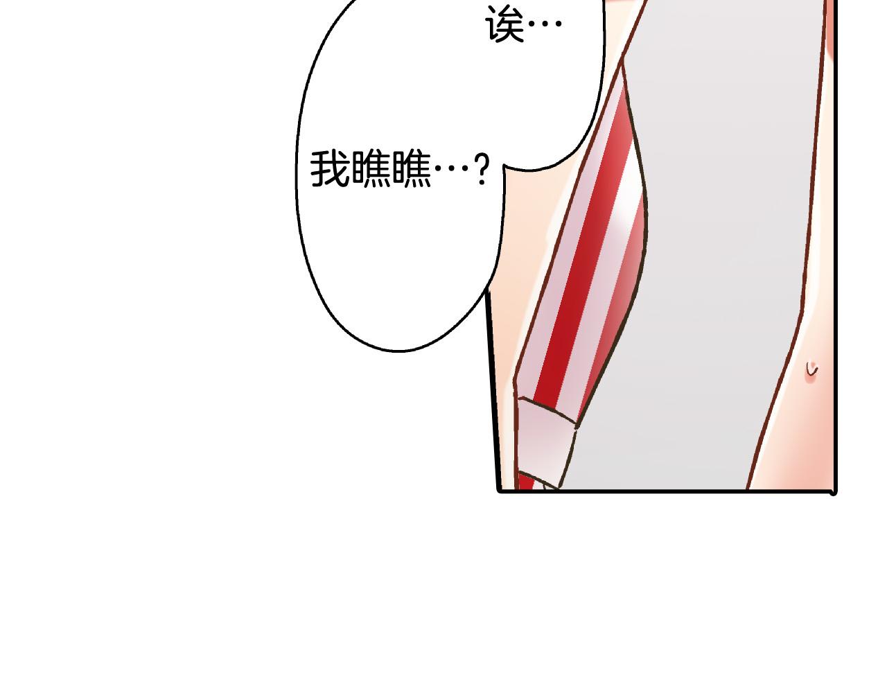 第141话 到底谁可爱？78