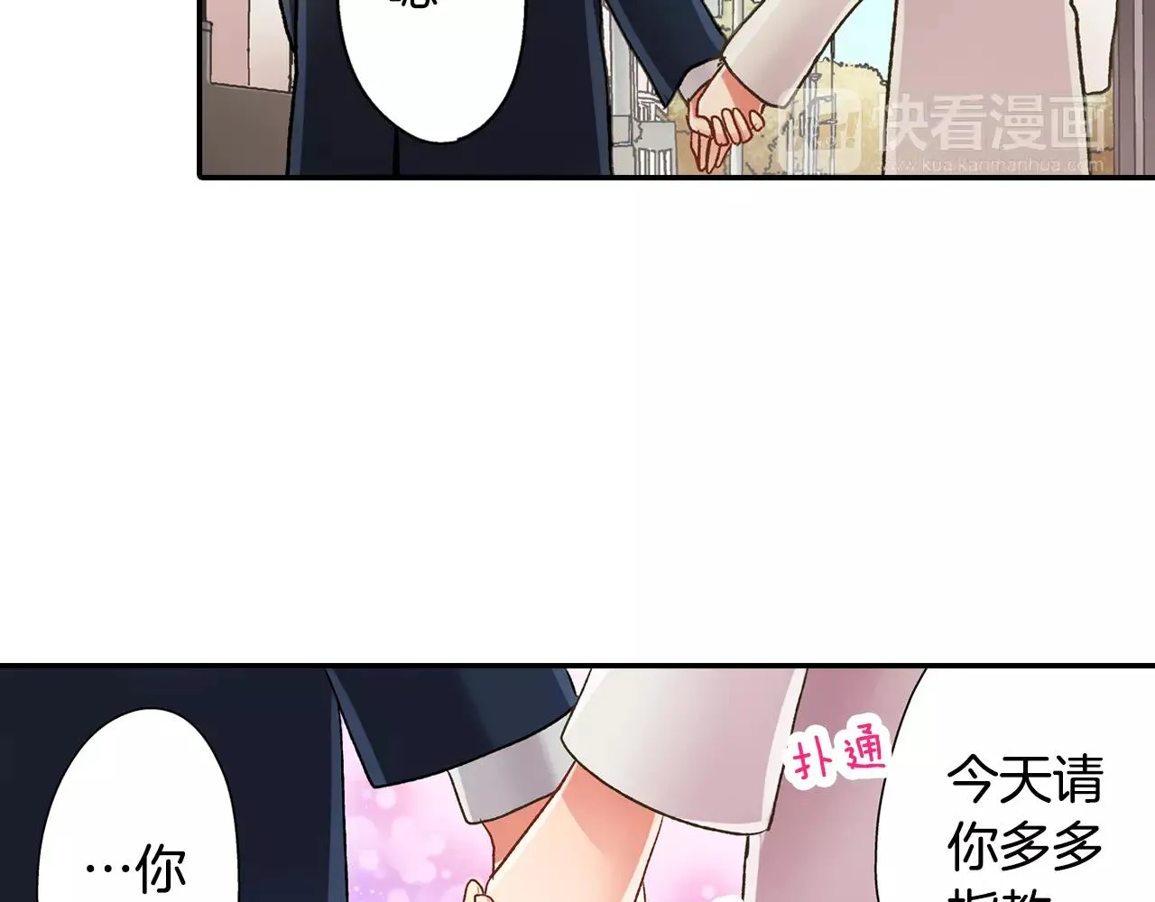 第54话 我准备好了！110