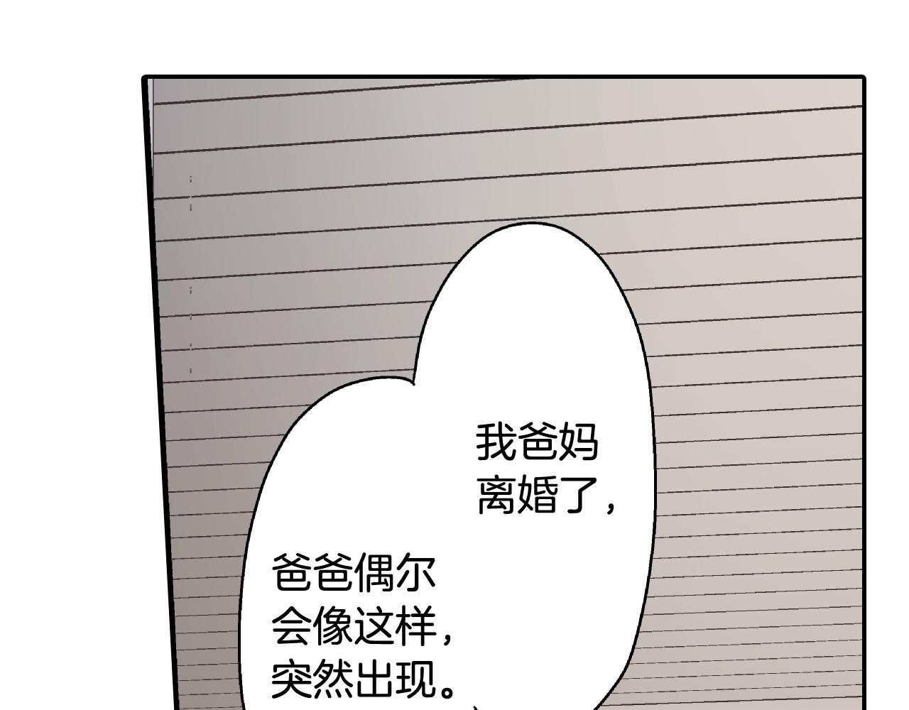 第157话 英雄救美61