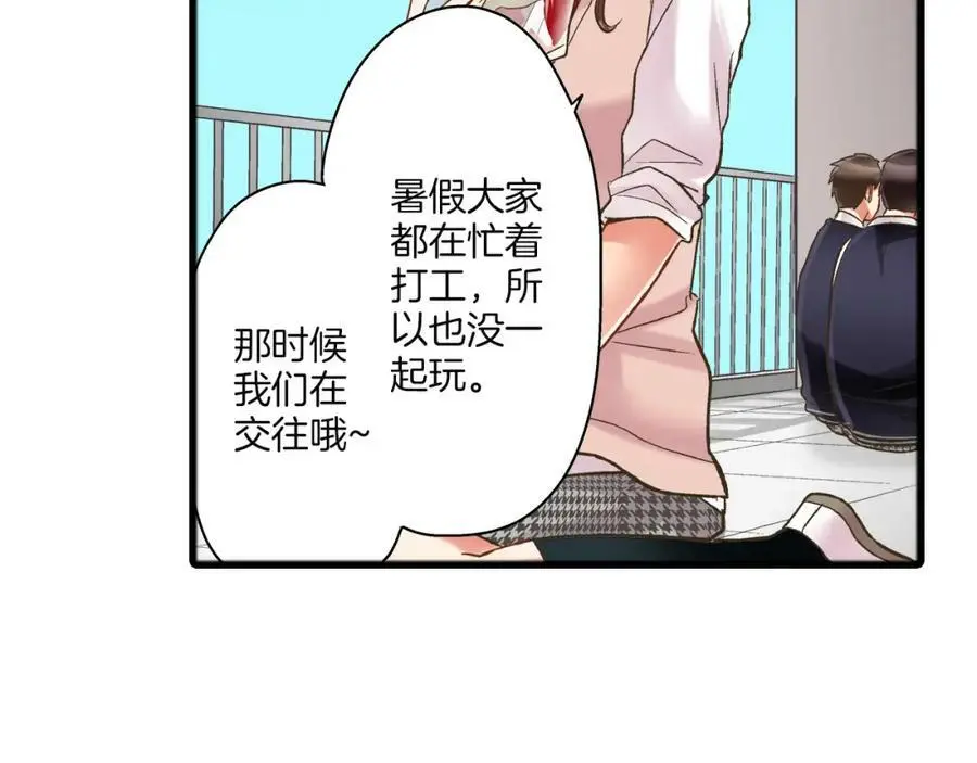 第27话 我来教你更主动吧！51